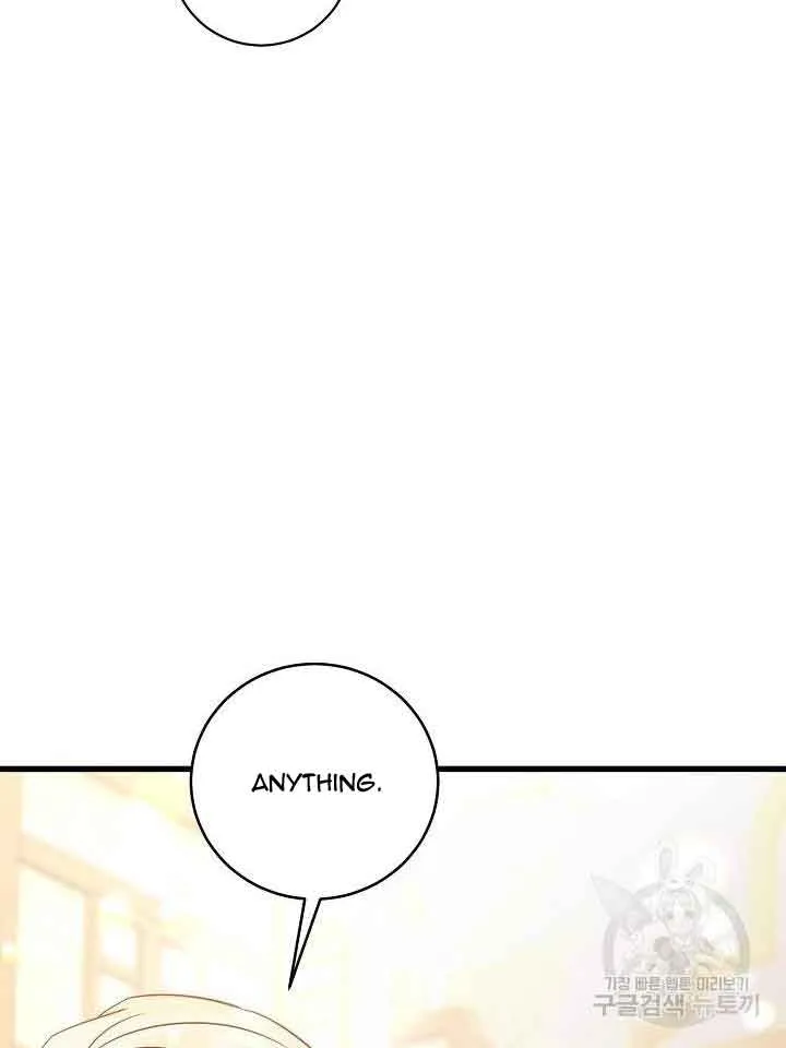I’m Sure It’s My Baby Chapter 28 page 60 - 