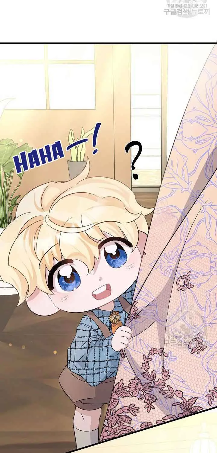 I’m Sure It’s My Baby Chapter 28 page 98 - 
