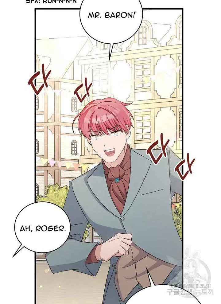 I’m Sure It’s My Baby Chapter 29 page 13 - 