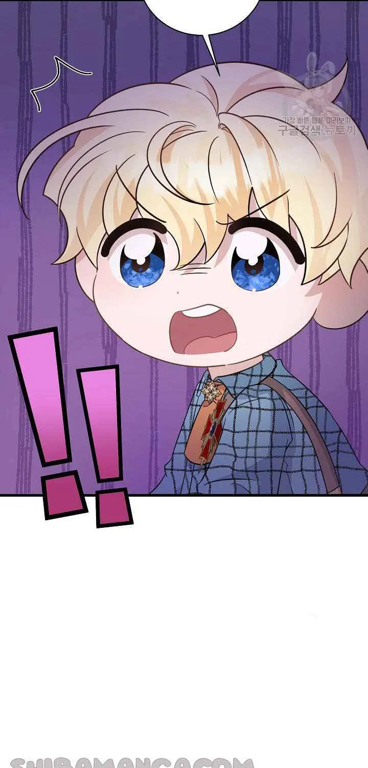 I’m Sure It’s My Baby Chapter 29 page 20 - 