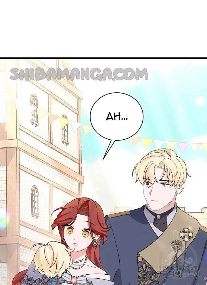 I’m Sure It’s My Baby Chapter 29 page 5 - 