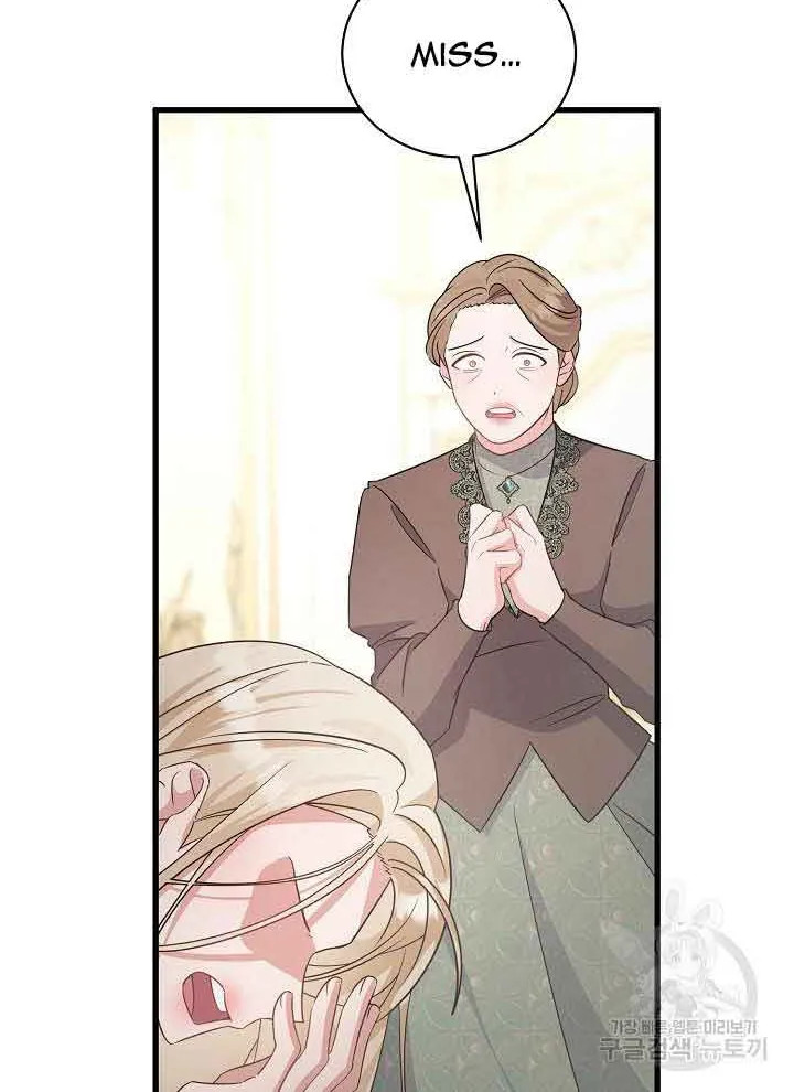 I’m Sure It’s My Baby Chapter 29 page 53 - 