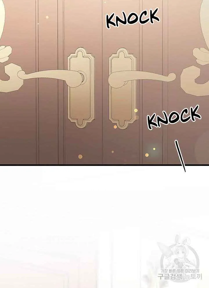 I’m Sure It’s My Baby Chapter 29 page 69 - 
