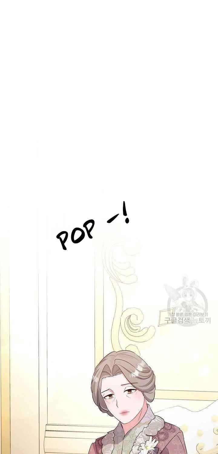 I’m Sure It’s My Baby Chapter 29 page 74 - 