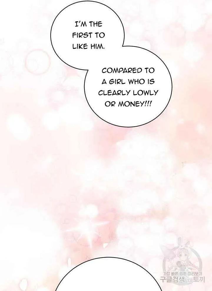I’m Sure It’s My Baby Chapter 29 page 81 - 