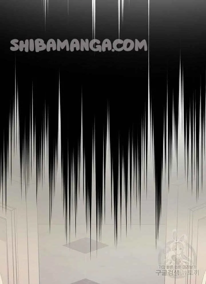 I’m Sure It’s My Baby Chapter 29 page 88 - 
