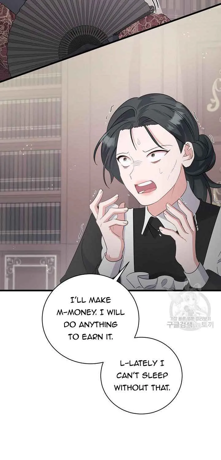 I’m Sure It’s My Baby Chapter 29 page 93 - 