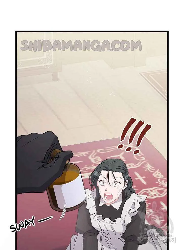 I’m Sure It’s My Baby Chapter 29 page 96 - 