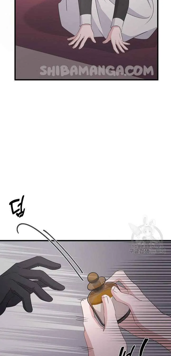 I’m Sure It’s My Baby Chapter 29 page 97 - 