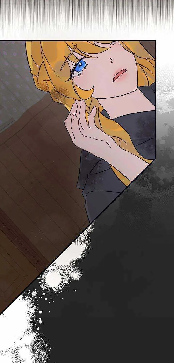 I’m Sure It’s My Baby Chapter 3 page 3 - 
