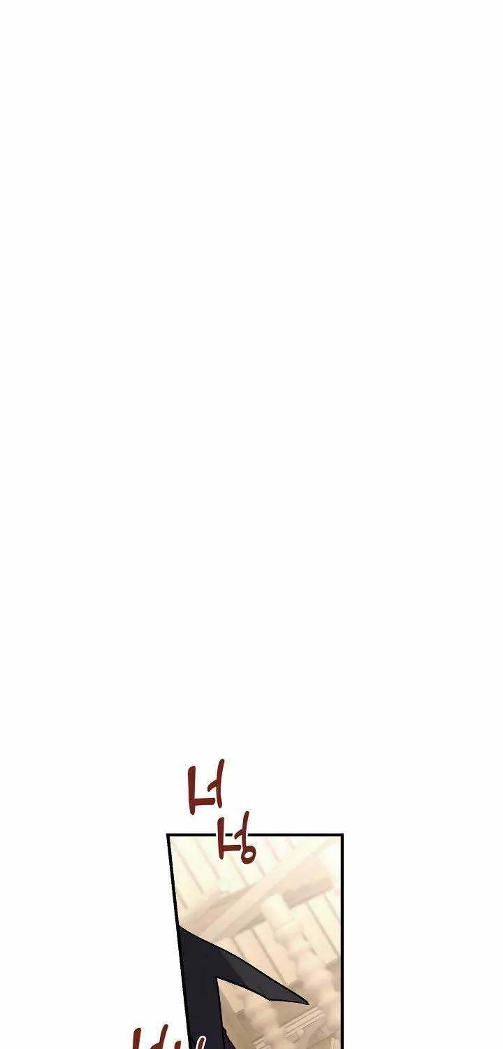 I’m Sure It’s My Baby Chapter 3 page 21 - 
