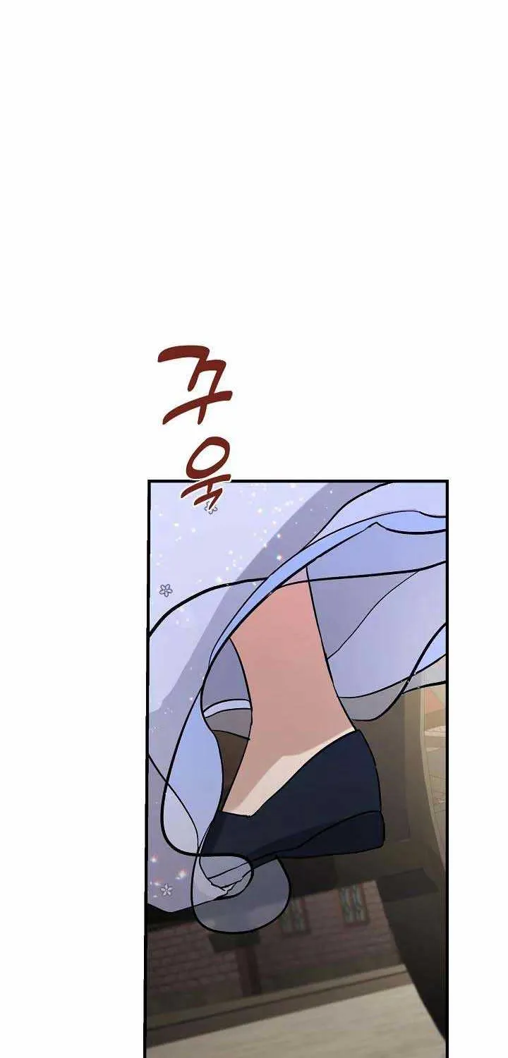 I’m Sure It’s My Baby Chapter 3 page 44 - 