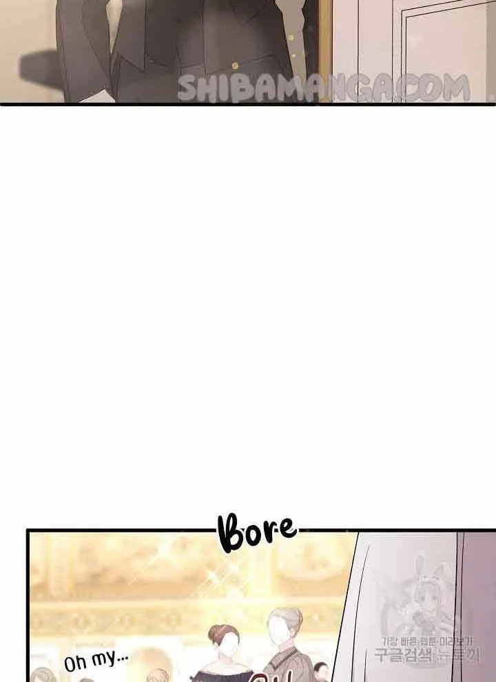 I’m Sure It’s My Baby Chapter 30 page 117 - 