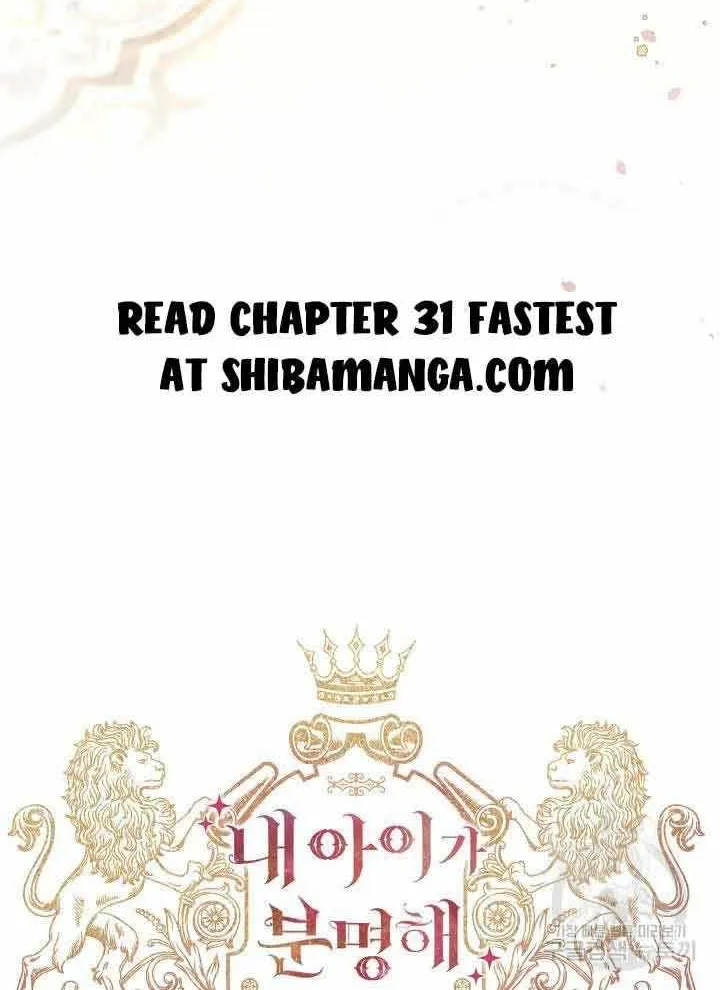I’m Sure It’s My Baby Chapter 30 page 121 - 