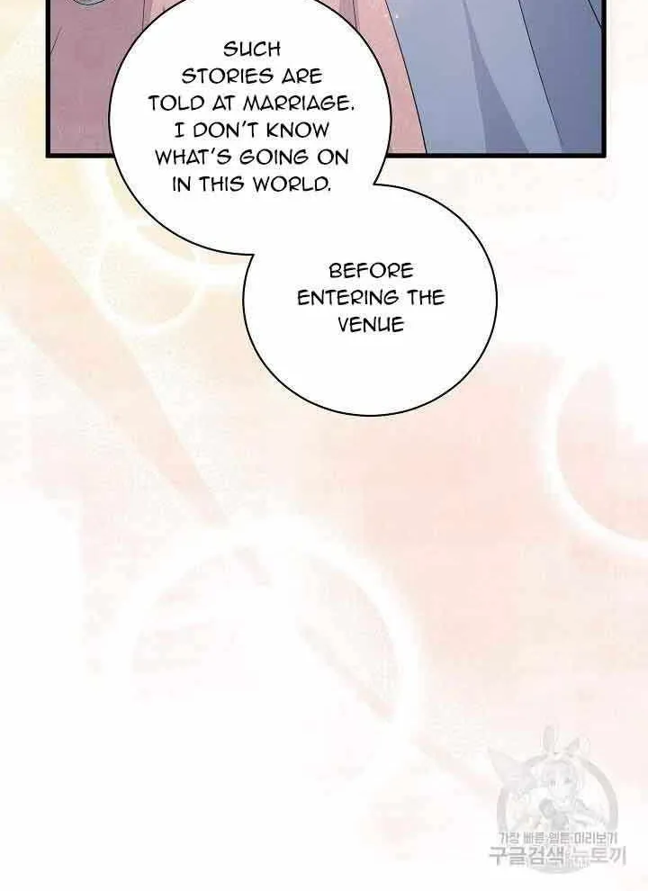 I’m Sure It’s My Baby Chapter 30 page 15 - 