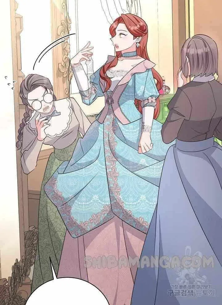 I’m Sure It’s My Baby Chapter 30 page 27 - 