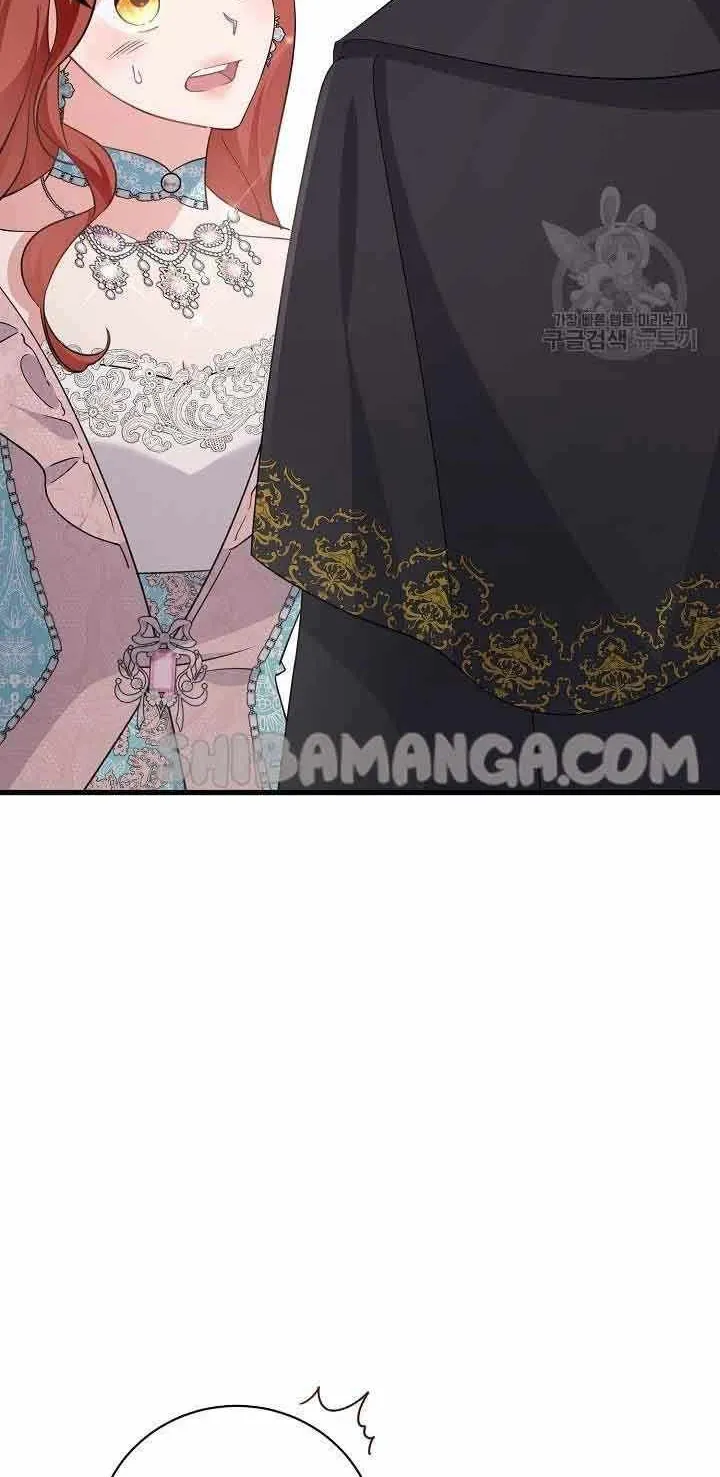 I’m Sure It’s My Baby Chapter 30 page 51 - 