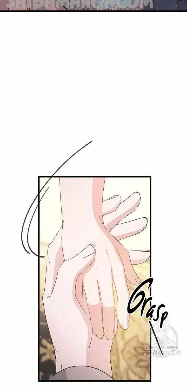 I’m Sure It’s My Baby Chapter 30 page 58 - 