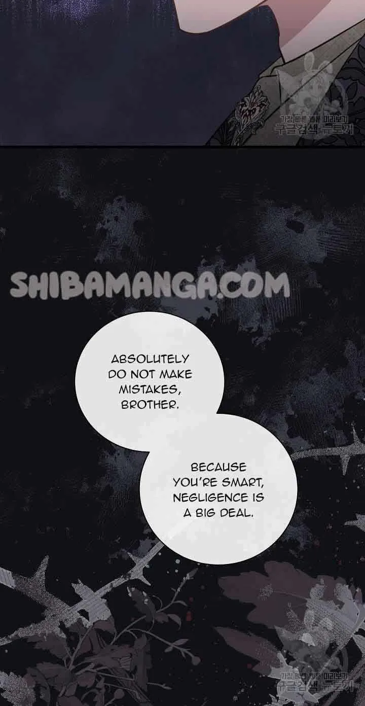 I’m Sure It’s My Baby Chapter 30 page 74 - 