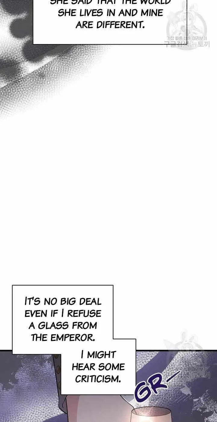 I’m Sure It’s My Baby Chapter 31 page 109 - 