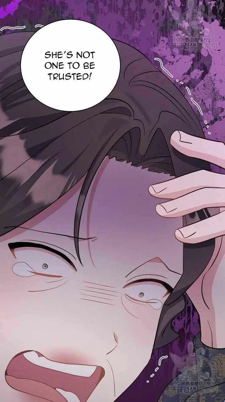 I’m Sure It’s My Baby Chapter 31 page 13 - 