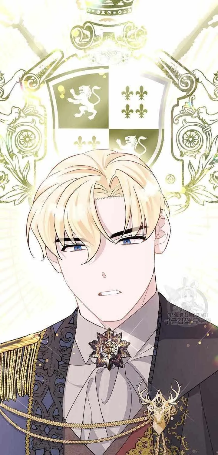 I’m Sure It’s My Baby Chapter 31 page 26 - 