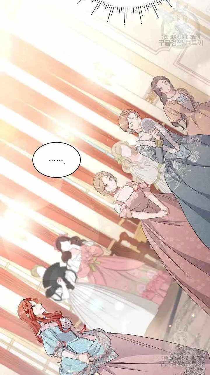 I’m Sure It’s My Baby Chapter 31 page 61 - 