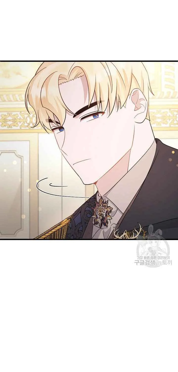 I’m Sure It’s My Baby Chapter 32 page 104 - 