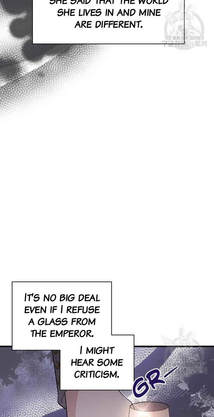 I’m Sure It’s My Baby Chapter 32 page 109 - 