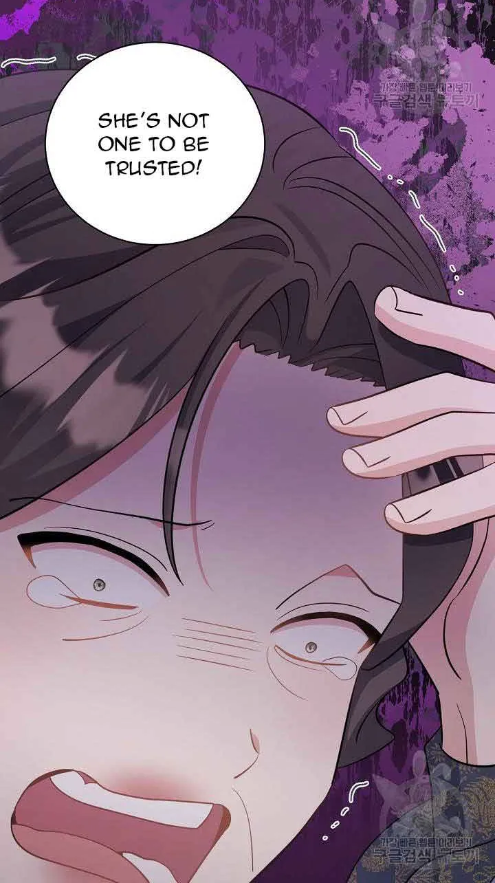 I’m Sure It’s My Baby Chapter 32 page 13 - 