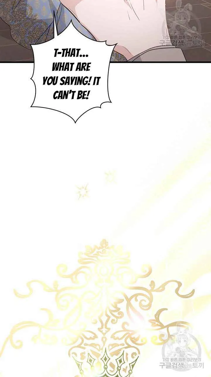I’m Sure It’s My Baby Chapter 32 page 25 - 