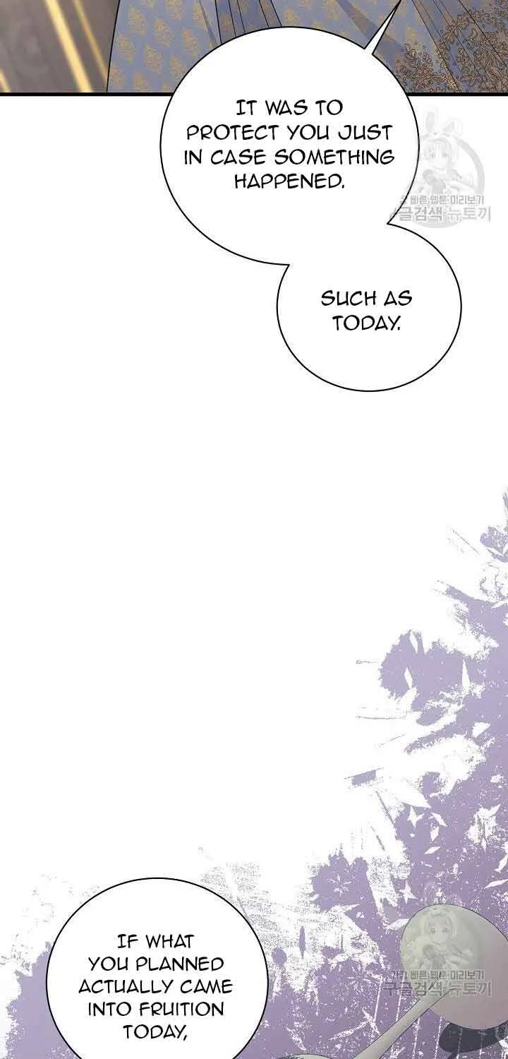 I’m Sure It’s My Baby Chapter 32 page 5 - 