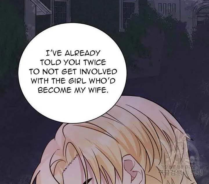 I’m Sure It’s My Baby Chapter 32 page 7 - 
