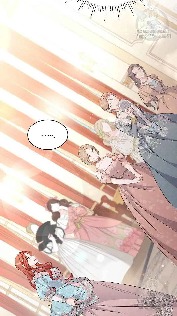 I’m Sure It’s My Baby Chapter 32 page 61 - 