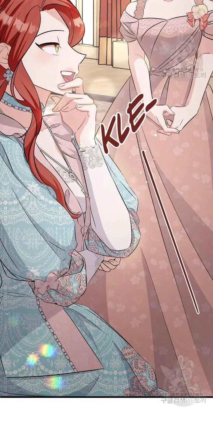 I’m Sure It’s My Baby Chapter 32 page 64 - 