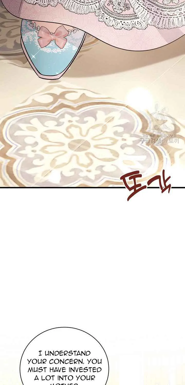 I’m Sure It’s My Baby Chapter 32 page 72 - 