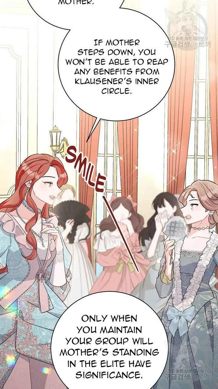 I’m Sure It’s My Baby Chapter 32 page 73 - 
