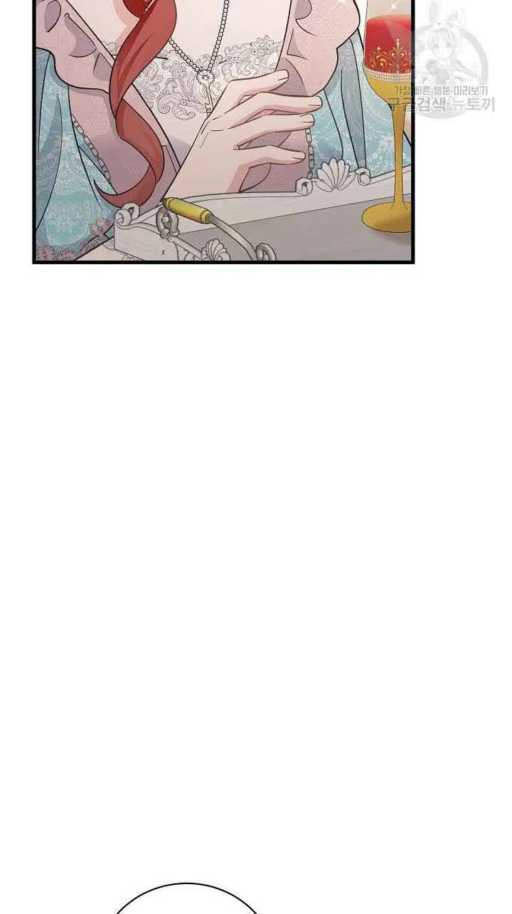 I’m Sure It’s My Baby Chapter 32 page 97 - 