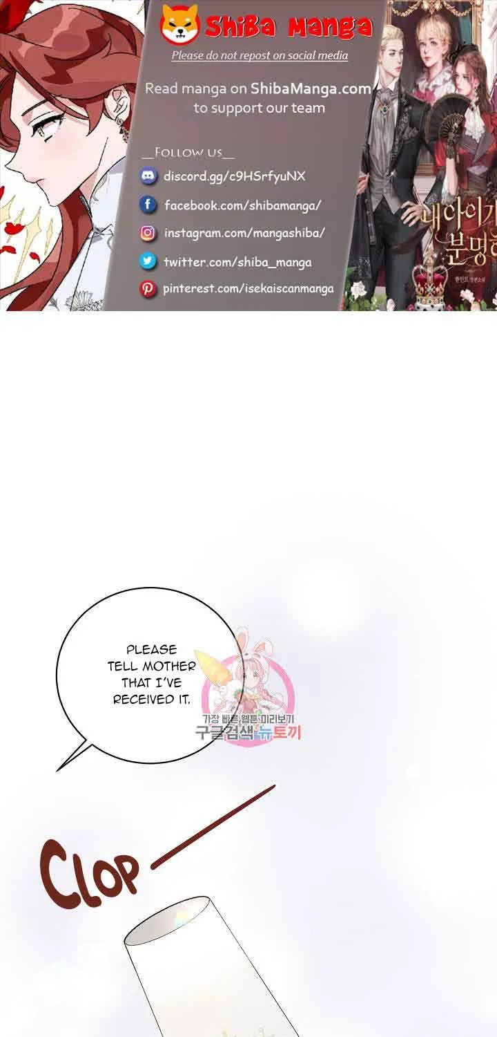 I’m Sure It’s My Baby Chapter 33 page 1 - 