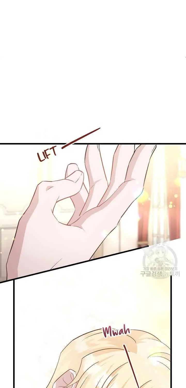 I’m Sure It’s My Baby Chapter 33 page 20 - 
