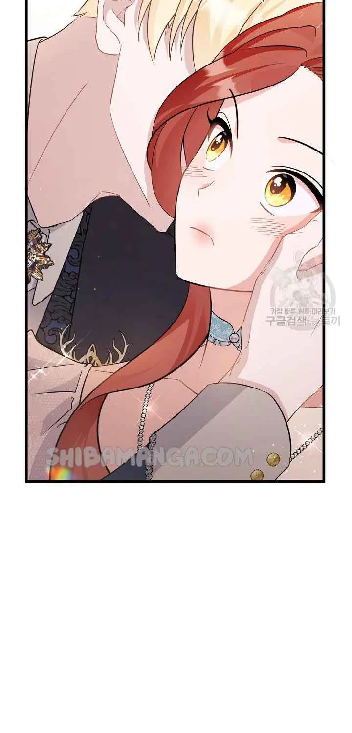 I’m Sure It’s My Baby Chapter 33 page 21 - 