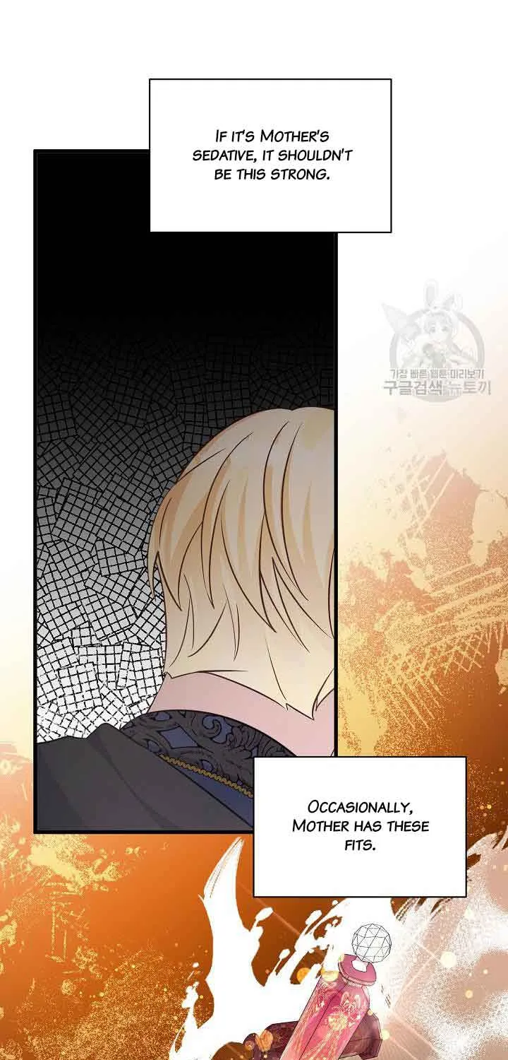 I’m Sure It’s My Baby Chapter 33 page 30 - 