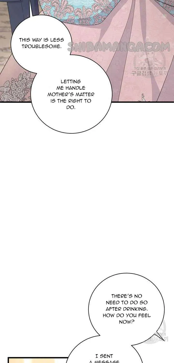 I’m Sure It’s My Baby Chapter 33 page 4 - 