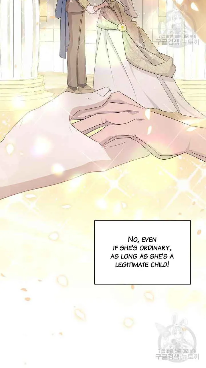 I’m Sure It’s My Baby Chapter 33 page 79 - 
