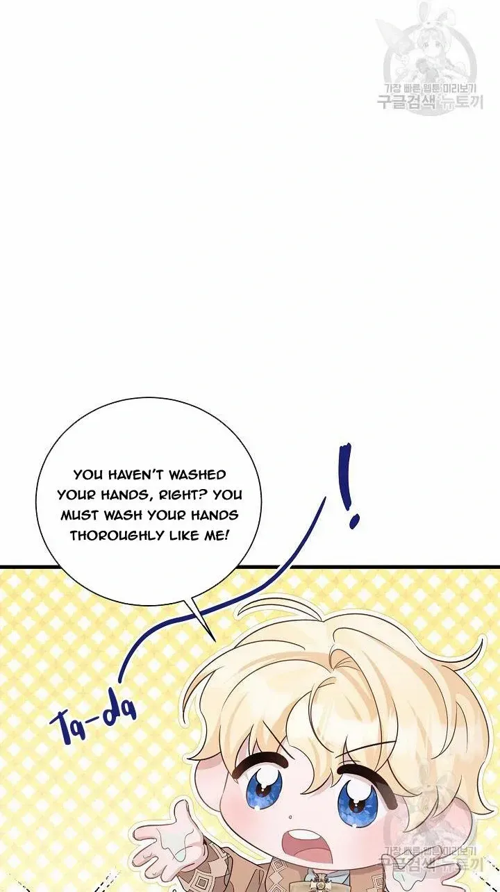 I’m Sure It’s My Baby Chapter 34 page 103 - 