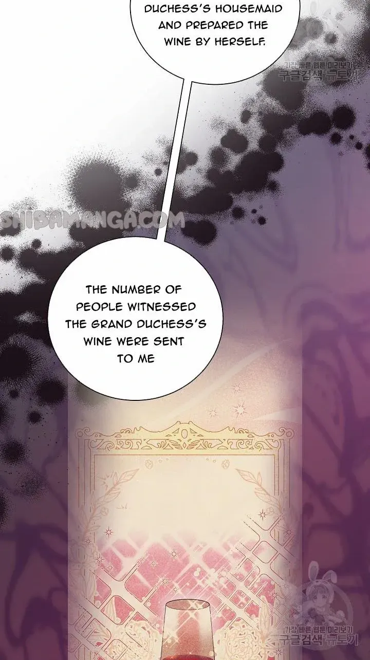 I’m Sure It’s My Baby Chapter 34 page 13 - 