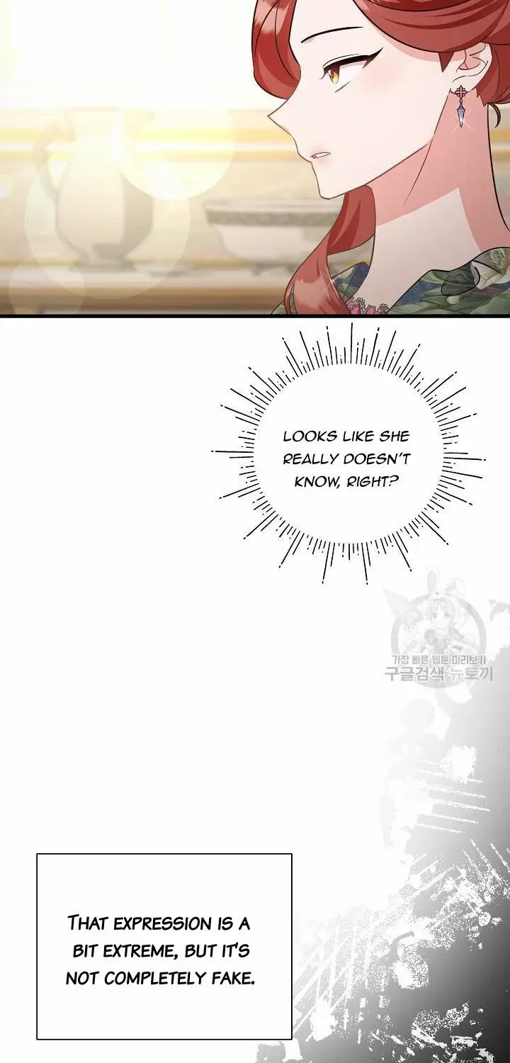 I’m Sure It’s My Baby Chapter 34 page 17 - 