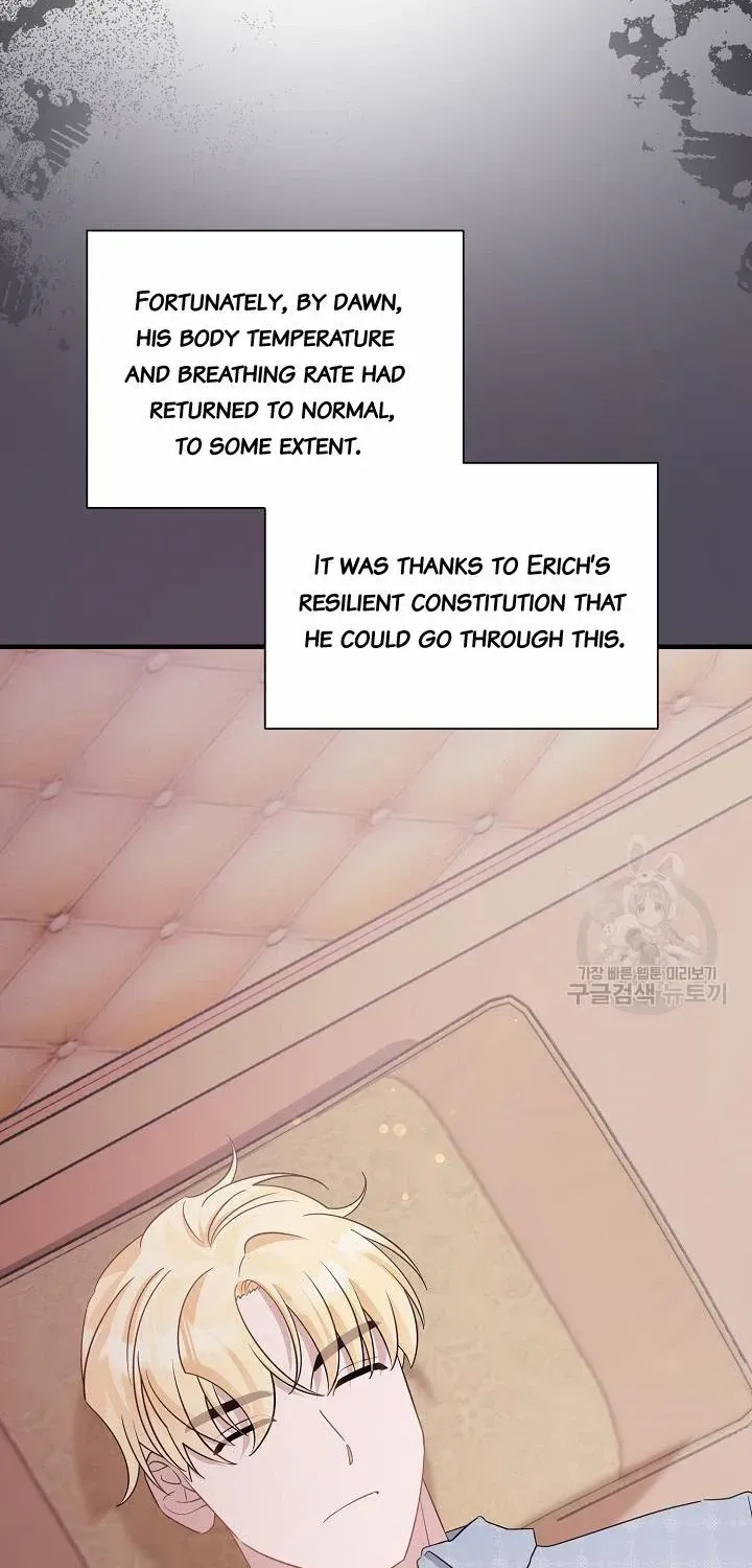 I’m Sure It’s My Baby Chapter 34 page 23 - 