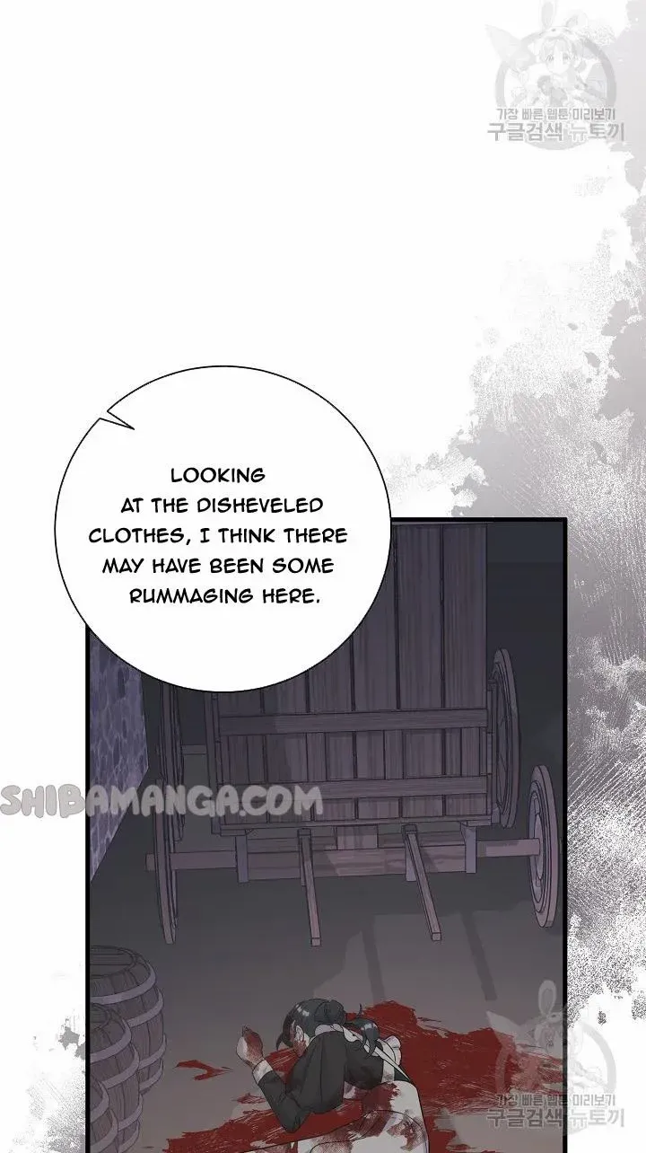 I’m Sure It’s My Baby Chapter 34 page 43 - 