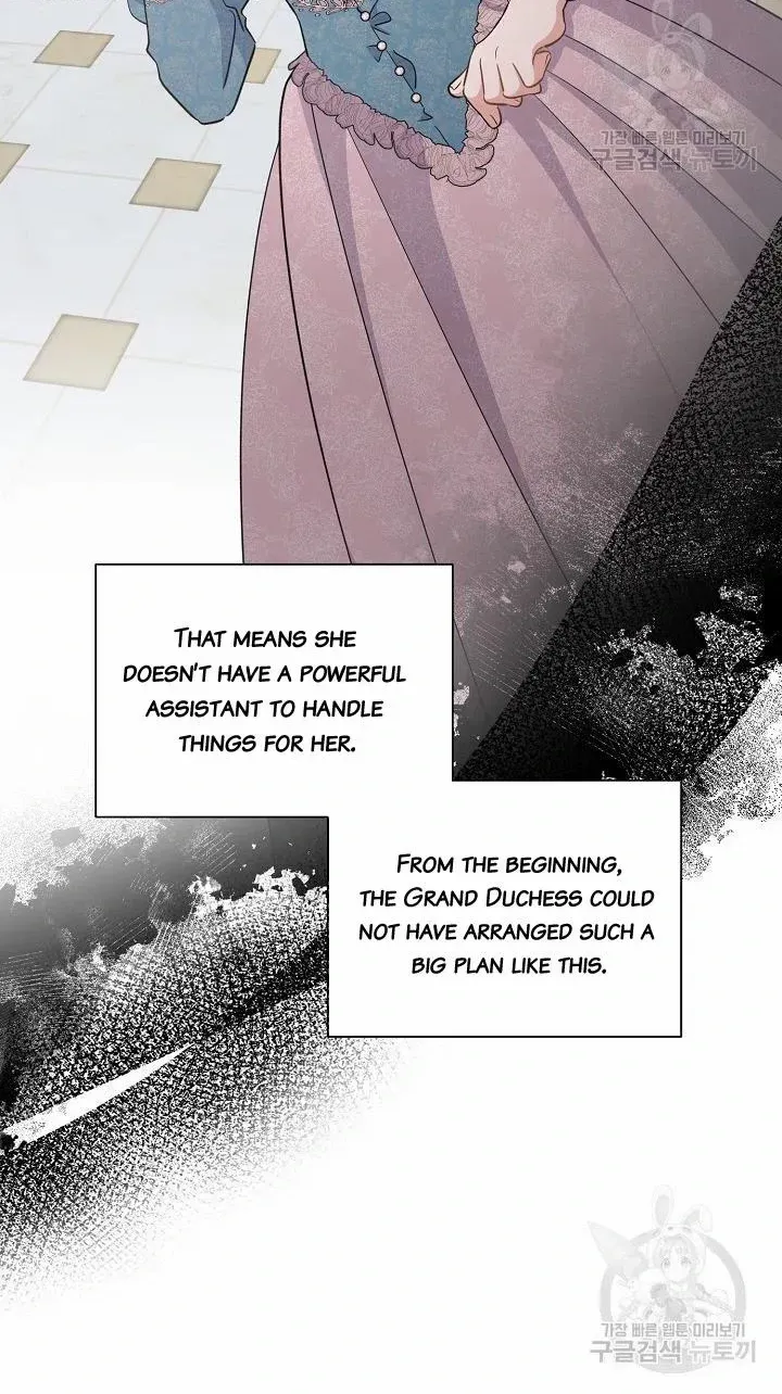 I’m Sure It’s My Baby Chapter 34 page 55 - 